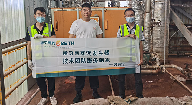 河南蒸汽發(fā)生器售后第九站，檢修化工蒸汽設(shè)備，完成蒸汽發(fā)生器操作培訓(xùn)